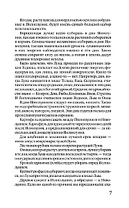 Sėklų kalendorius 2026 su geriausio sodininko patarimais + patogus kasdienis dienoraštis