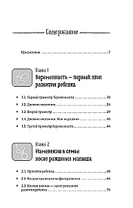 To Speak - It's Simple! Methods for Starting and Developing Speech from 0 to 5 Years