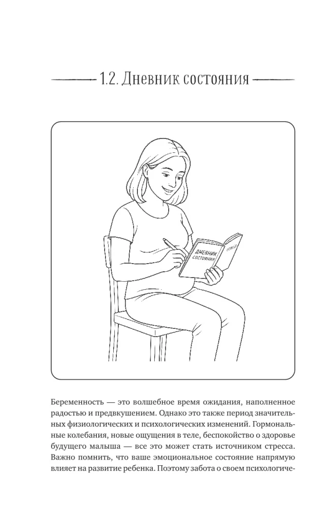 To Speak - It's Simple! Methods for Starting and Developing Speech from 0 to 5 Years