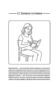 To Speak - It's Simple! Methods for Starting and Developing Speech from 0 to 5 Years