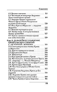 Rus and Rome. How It All Began. Christ