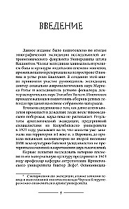 Kvilietų legendos