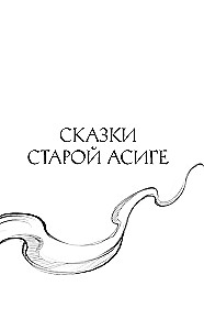 Kvilietų legendos