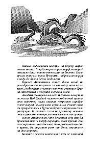 Kvilietų legendos