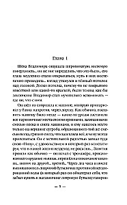 Lekarz