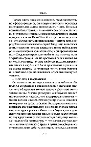 Lekarz