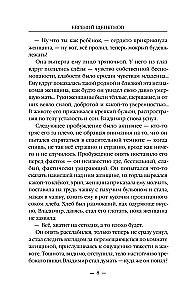 Lekarz