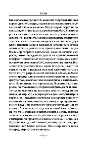 Lekarz