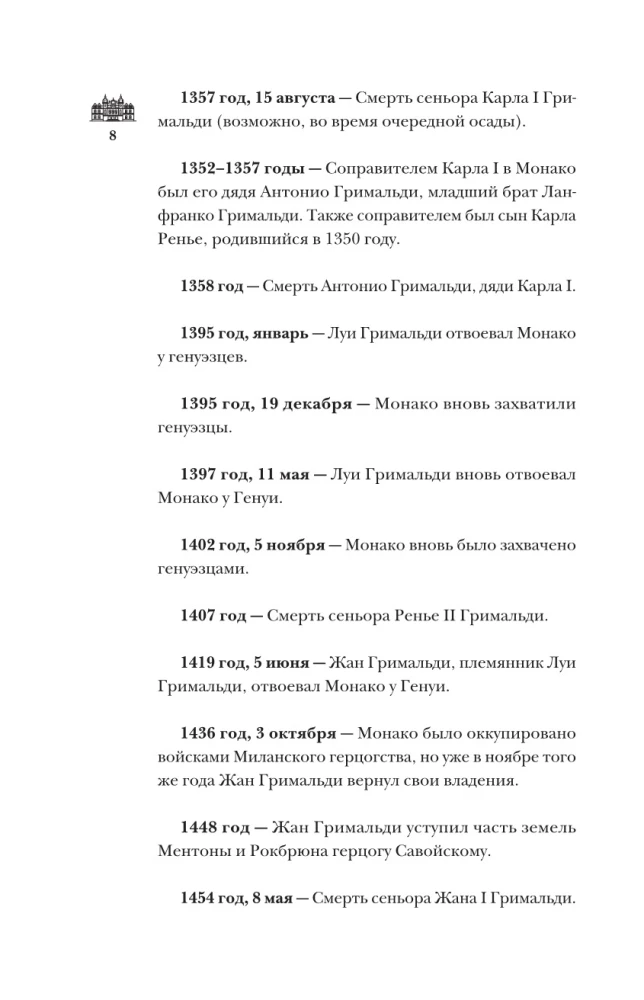 Monako. Pełna historia kraju