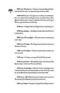Monako. Pełna historia kraju