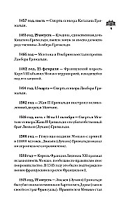 Monako. Pełna historia kraju