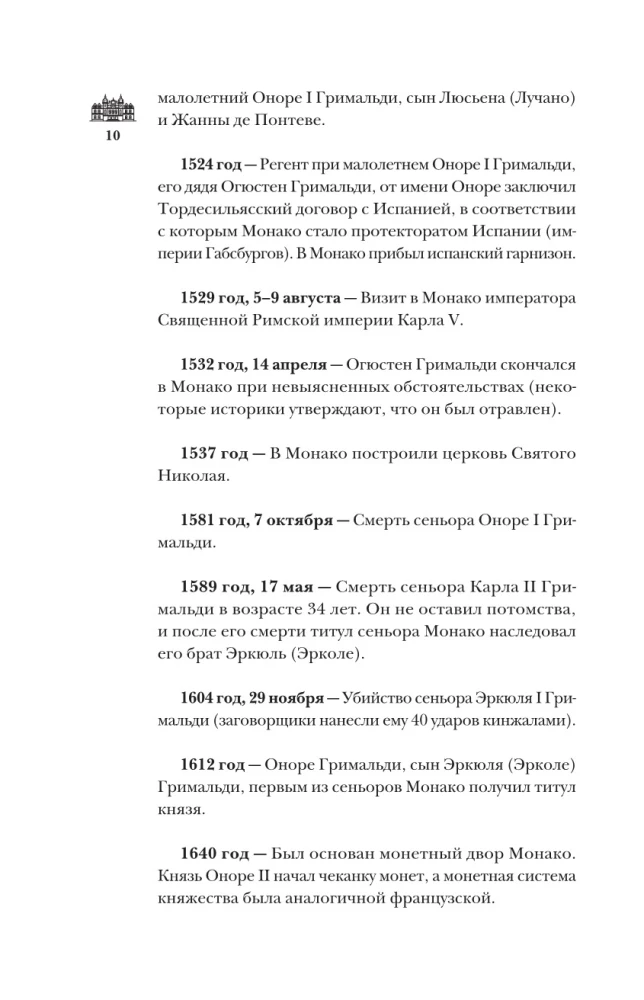 Monako. Pełna historia kraju