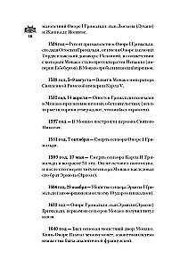 Monako. Pełna historia kraju