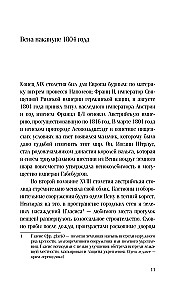 Johann Strauss. History of Music
