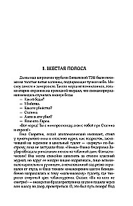 Collected Works. Volume 8. 2013-2015
