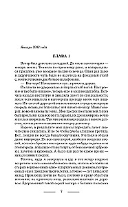 Profesionalus vilkolakis