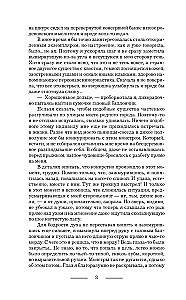 Profesionalus vilkolakis