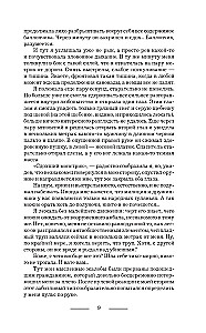 Profesionalus vilkolakis
