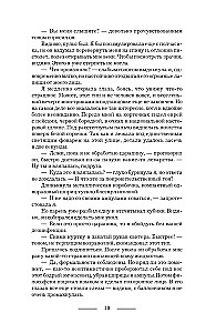 Profesionalus vilkolakis