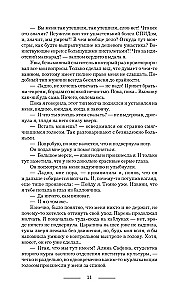 Profesionalus vilkolakis