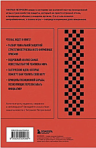 Tigran Petrosian. Sztuka obrony w szachach