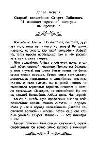 Küsimine võlur