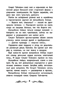 Küsimine võlur