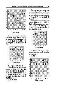 Tigran Petrosian. Sztuka obrony w szachach