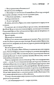 Tamsos vaikai