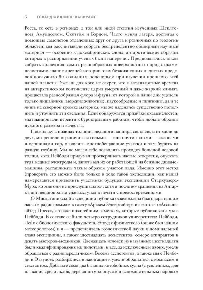 Beprotybės stuburai