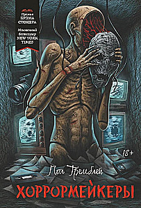 Horror Makers