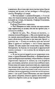 Mūsu ārzemēs. Kur nogatavojas apelsīni