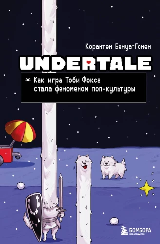 Undertale. Wie das Spiel von Toby Fox zum Phänomen der Popkultur wurde