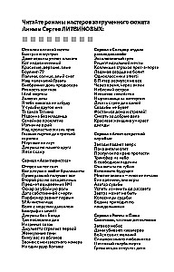 Kvepalų meistras skambina pirmas
