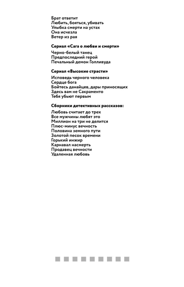 Kvepalų meistras skambina pirmas