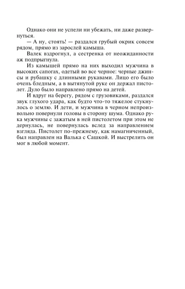 Kvepalų meistras skambina pirmas