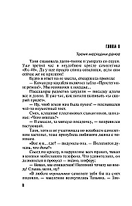 Kvepalų meistras skambina pirmas