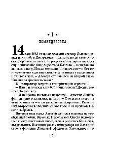 Bulta no Kaukāza