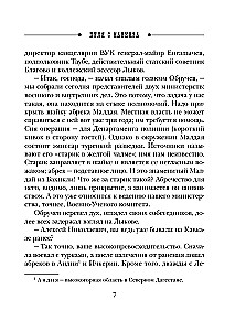Bulta no Kaukāza