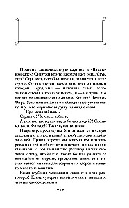 Na dnie Odessy