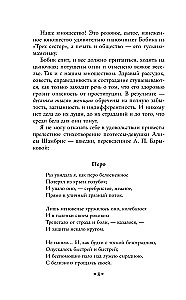 Na dnie Odessy