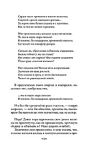 Na dnie Odessy