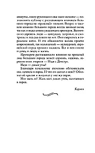 Na dnie Odessy