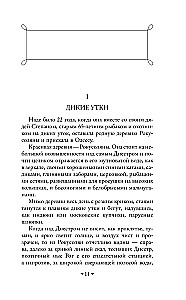 Na dnie Odessy
