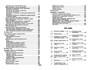 Eesti keel (+ õppematerjalid)