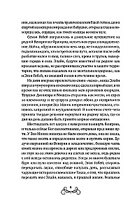 Un visur dzirdams Tumsas čuksts
