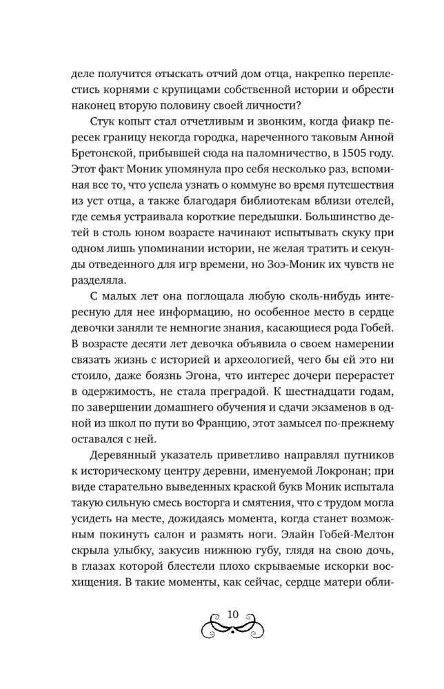 Un visur dzirdams Tumsas čuksts