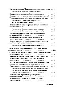 NLP w życiu. Przewodnik po transformacji siebie, swoich myśli i relacji