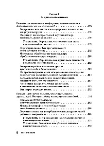 NLP w życiu. Przewodnik po transformacji siebie, swoich myśli i relacji