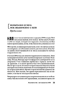 NLP w życiu. Przewodnik po transformacji siebie, swoich myśli i relacji